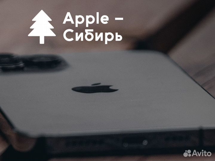 Apple - Сибирь: Технологии рядом с вами