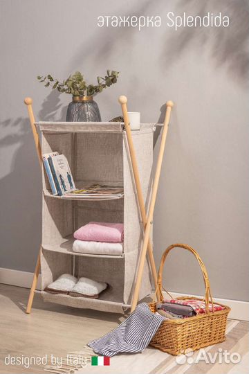 Этажерка Splendida