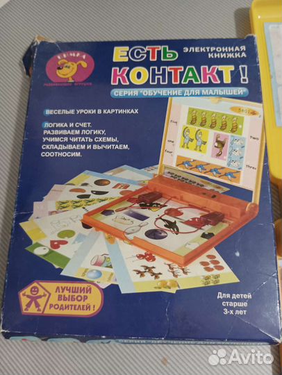 Электронная игра Есть контакт