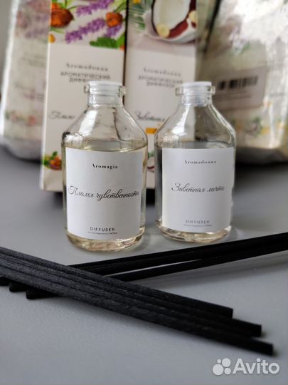 Набор Ароматизатор для дома диффузор ароматический