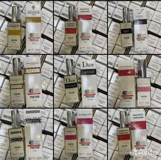 Тестер 60 мл