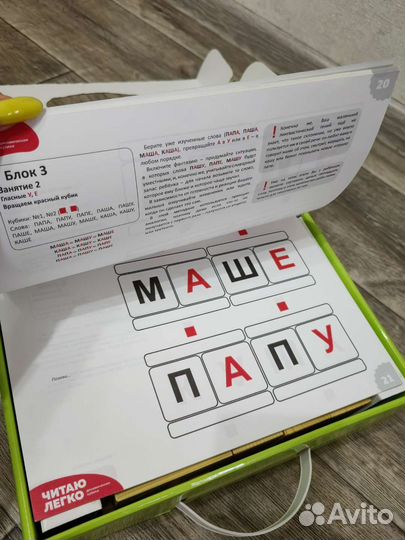 Кубики Чаплыгина