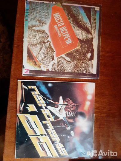 Виниловые пластинки