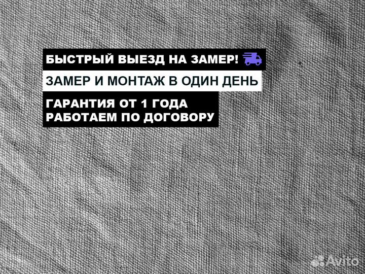 Вертикальные жалюзи