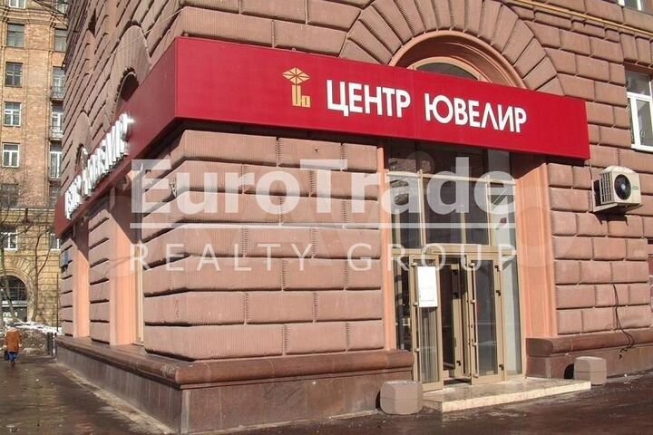 Сдам торговое помещение, 320 м²