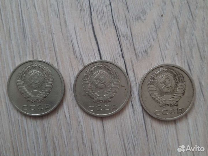 Монеты СССР 20 копеек, 3 копейки