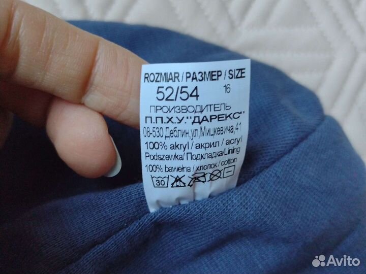 Новая осенняя шапка 52-54 Grans синий мальчика