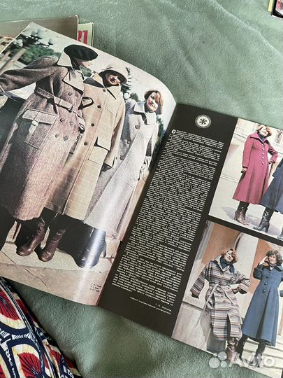 Журналы мода СССР выкройки