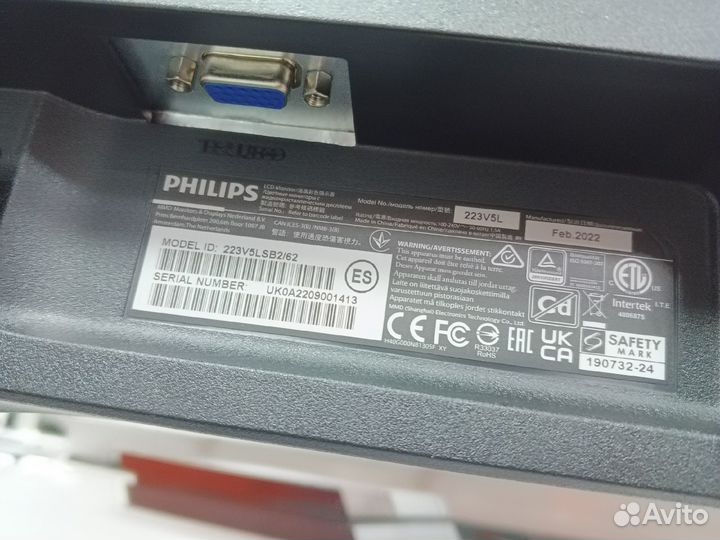 Монитор Philips/22(55) /VGA/Full HD (1920x1080)