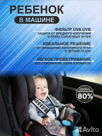 Автошторки на Citroen Berlingo, 2(B9)(2008-2016) фургон