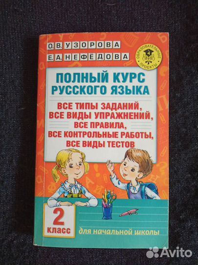 Прописи, тетради для малышей