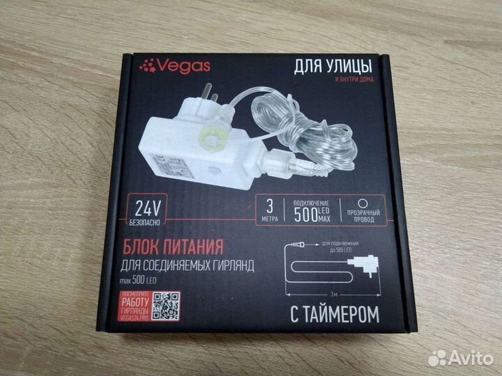 Блок питания с таймером для гирлянды