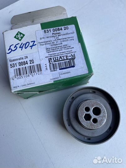 Ролик натяжной ремня грм SKF 307924DB audi 2.6-2.8