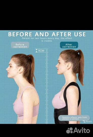 Корректор осанки