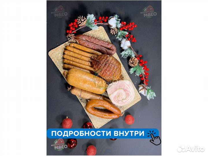Колбаса