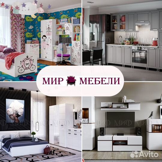 Продавец мебели