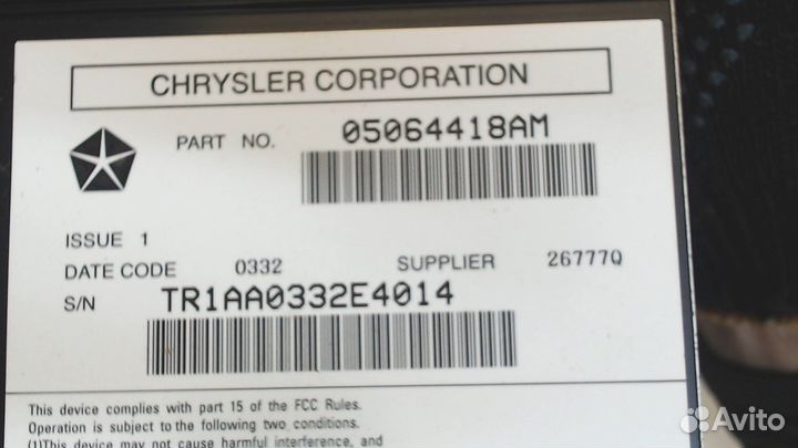 Усилитель звука Dodge Ram 2008, 2012