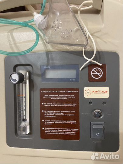 Концентратор кислородный модель 7F-5L «армед»