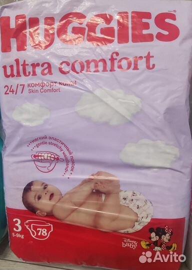 Подгузники размер 3 (pampers, huggies, nani)