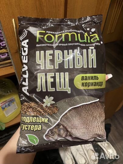 Прикормка для рыбалки