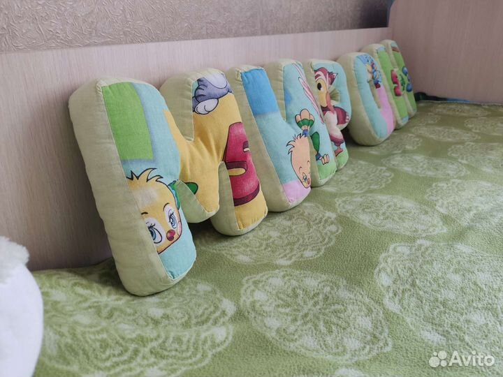 Подушки буквы
