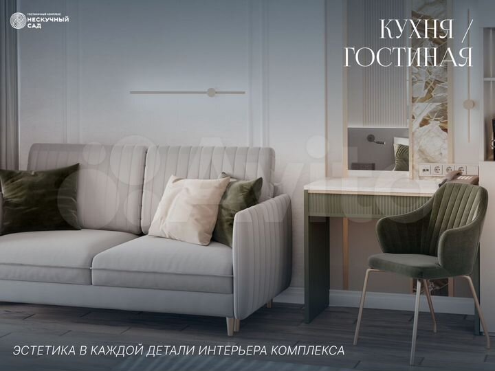 2-к. квартира, 53,8 м², 8/10 эт.