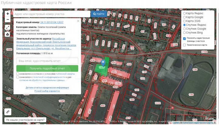 Участок 19 сот. (ИЖС)