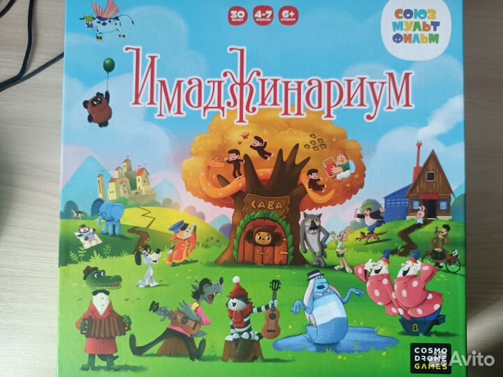 Настольная игра Имаджинариум Союзмультфильм