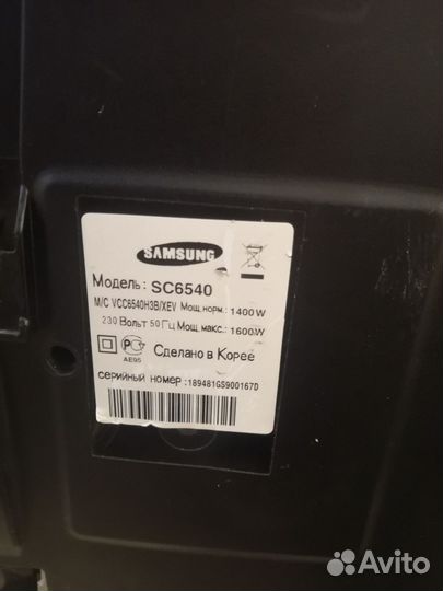 Пылесос samsung