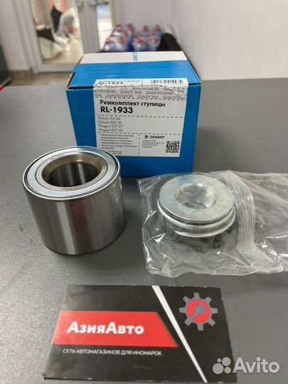 Подшипник ступицы задний Peugeot 207 2000-2019