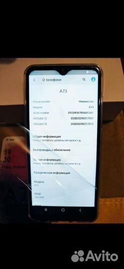 Samsung Galaxy A73 5G, 8/256 ГБ