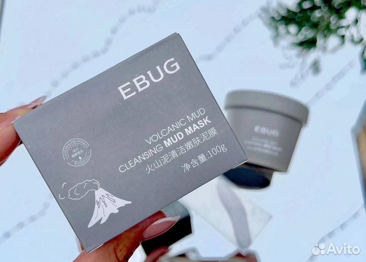 Вулканическпя маска