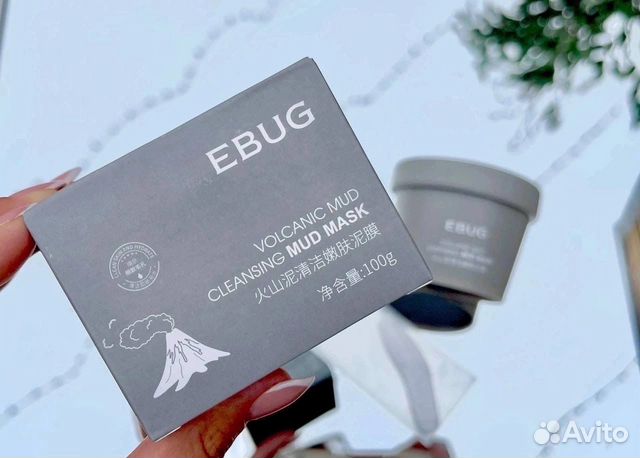 Вулканическпя маска