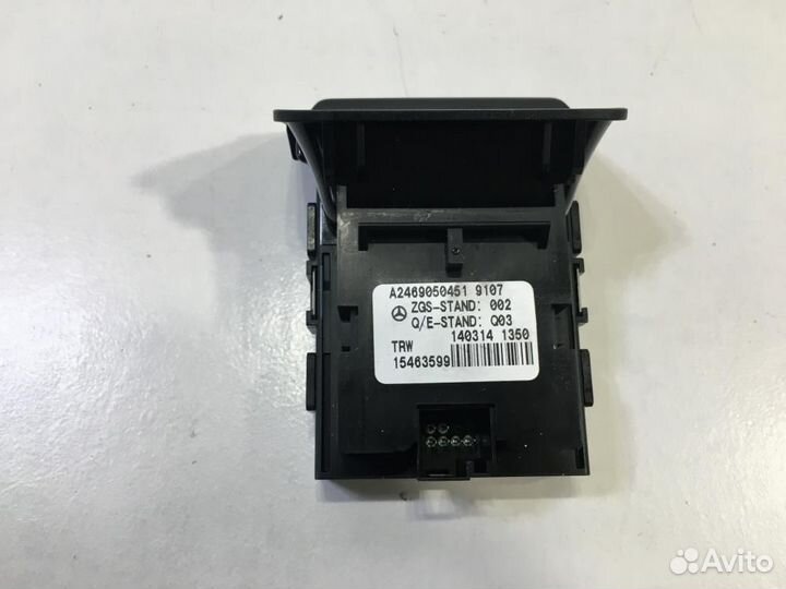 Кнопка фиксатора стояночного тормоза Mercedes-Benz