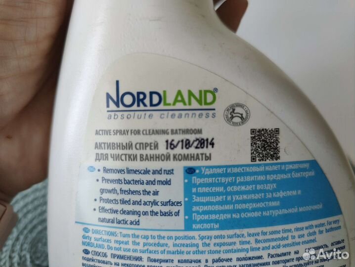 Чистящее эко средство для ванной комнаты