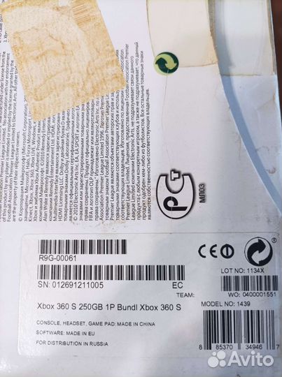 Xbox 360
