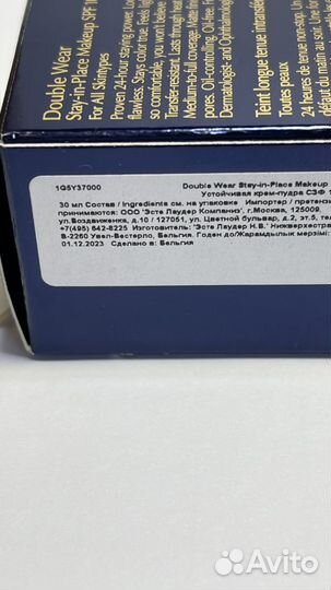 Новый Estee Louder Double wear - stay in place