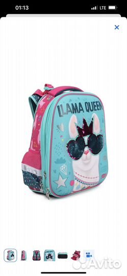 Школьный рюкзак