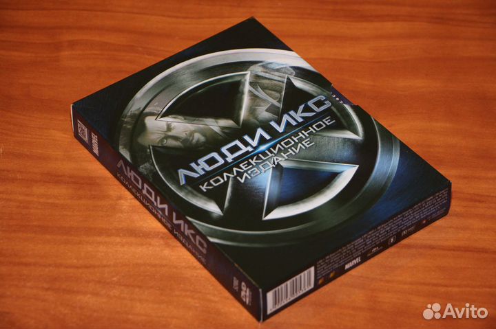 Люди Икс (Люди Х) коллекция фильмов на 5-и DVD