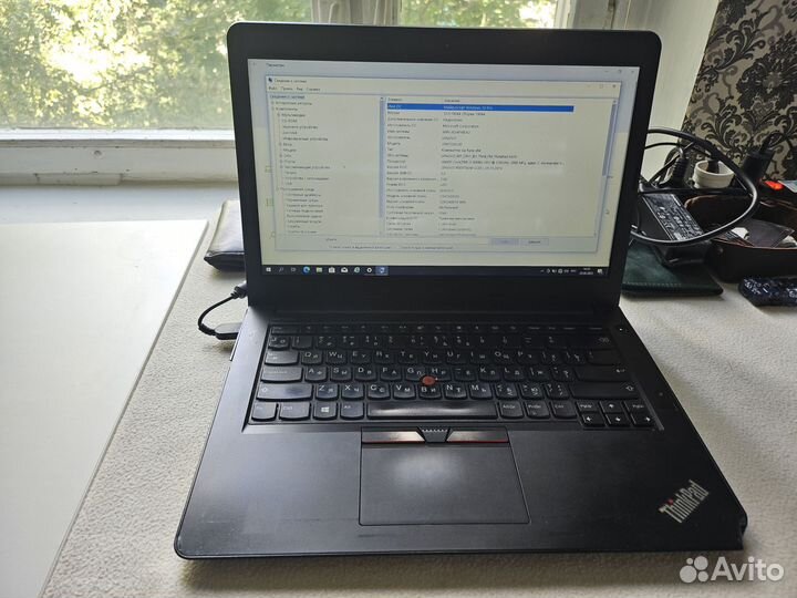 Lenovo E470