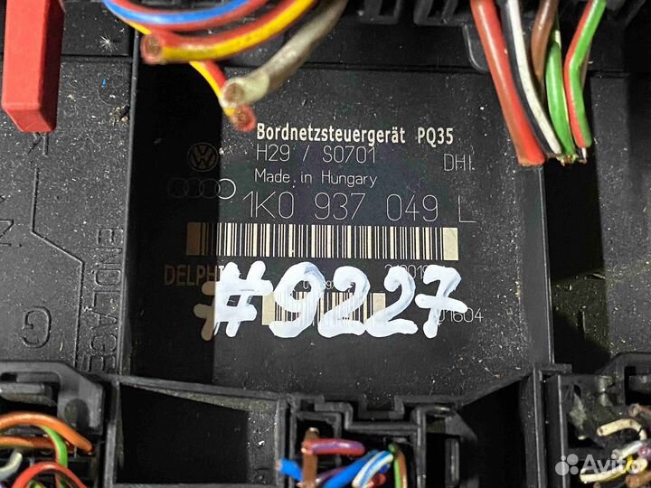 Блок управления бортовой сетью Volkswagen golf 5