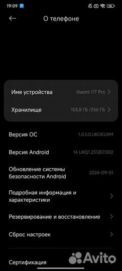 Xiaomi 11T Pro, 8/256 ГБ