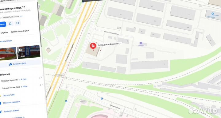 Базальтовый утеплитель Роквул