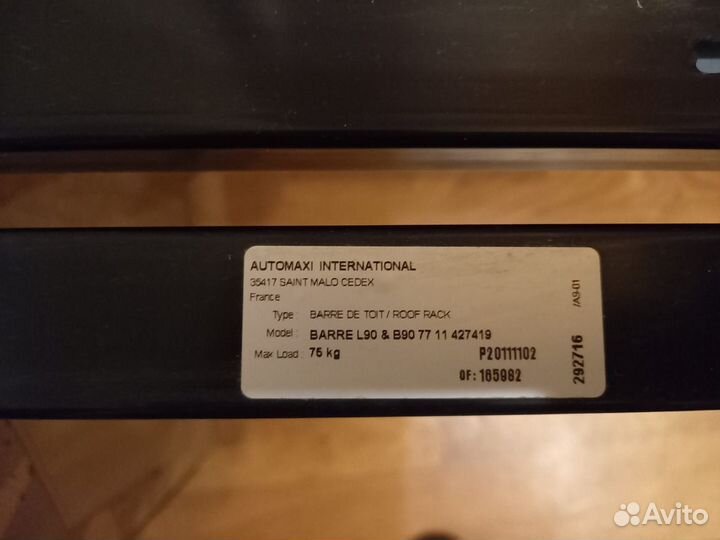 Багажник на крышу renault