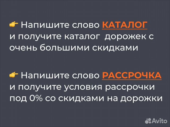 Беговая дорожка в рассрочку R2636