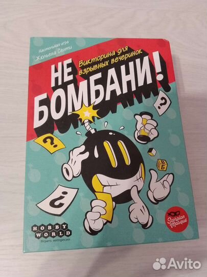 Настольные игры, квесты