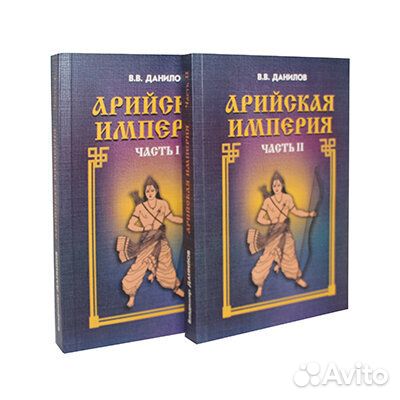 История. философия,эзотерика,политика и т.д