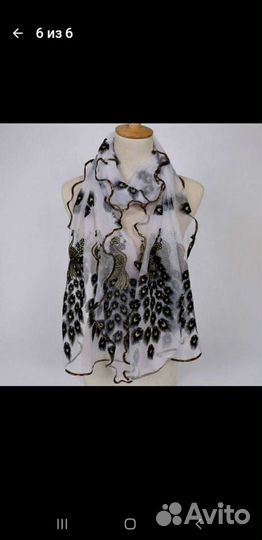 Шарфик женский