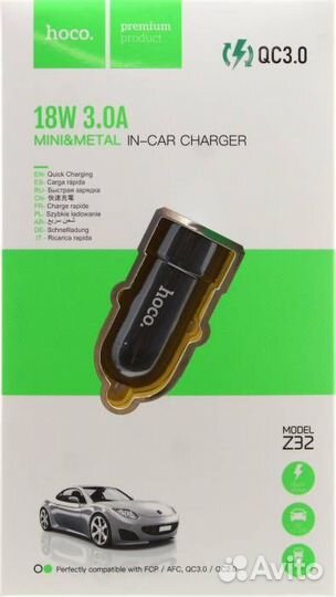 Автомобильное зарядное устройство hoco Z32 USB вых