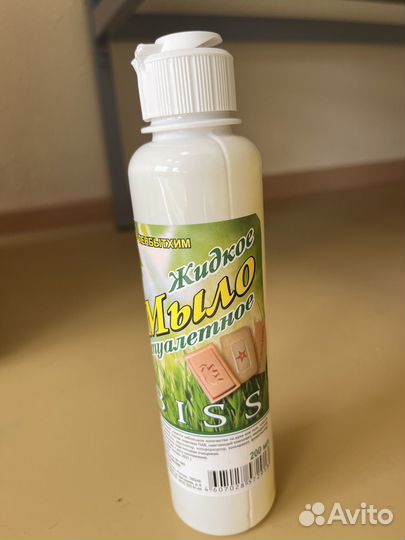 Жидкое мыло (туалетное )